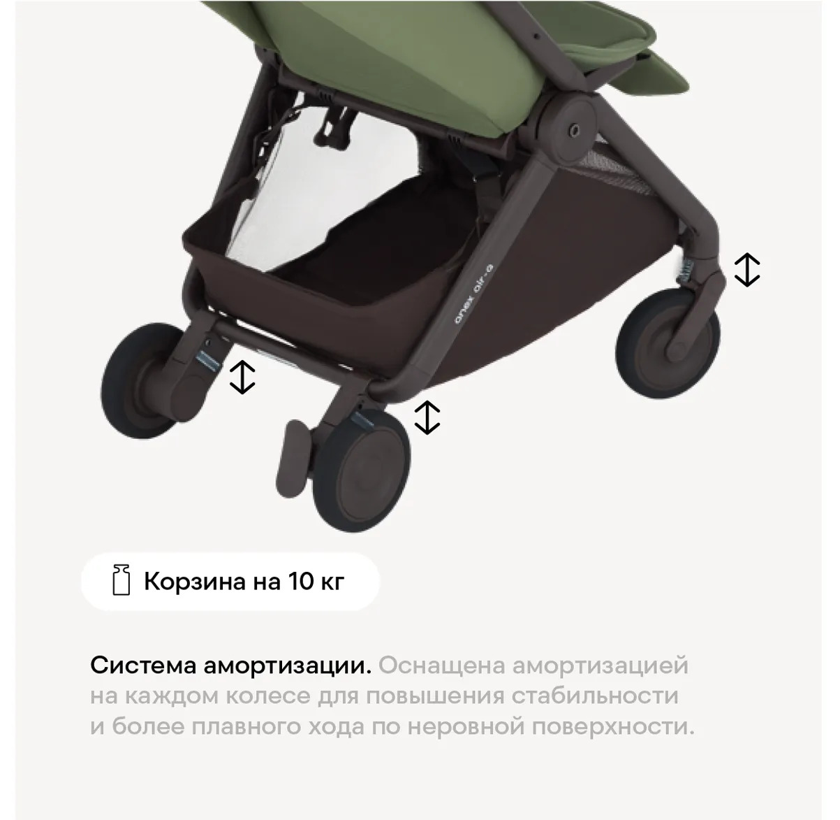RU_Air-Q_2_1776432752264-1776432759853